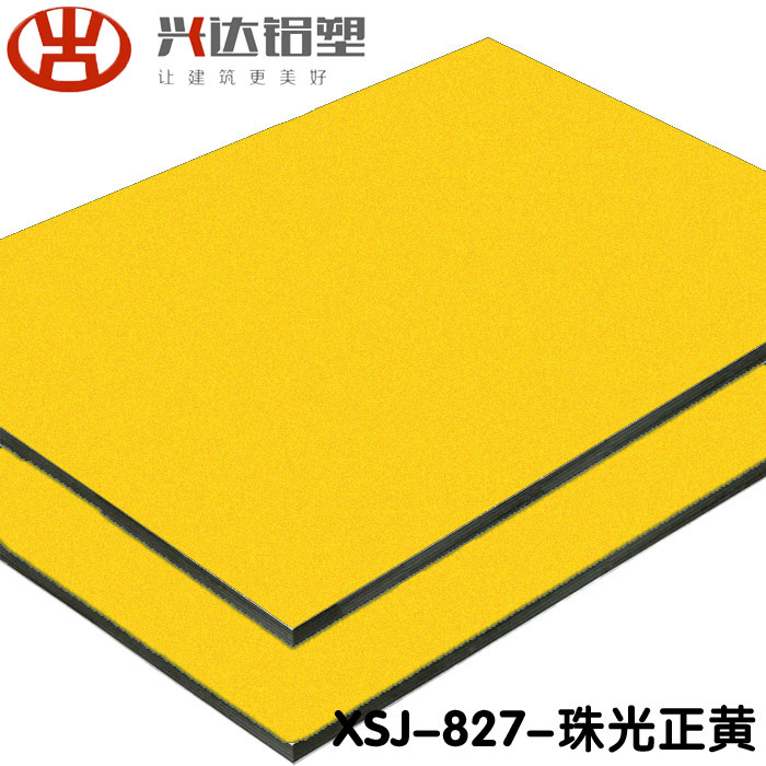 生產(chǎn)鋁塑板廠家介紹木紋鋁塑板有何優(yōu)勢